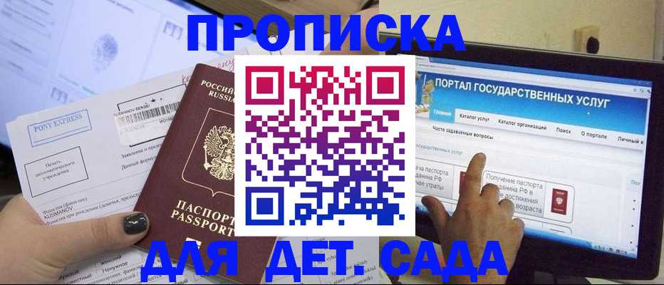 форма 3 в Шебекино